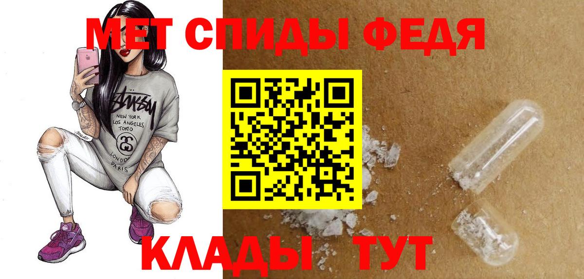 Амфетамин 98% Новороссийск