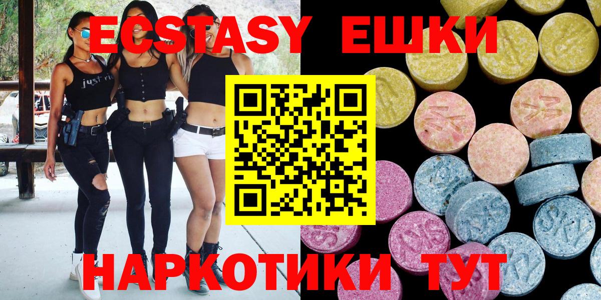 Ecstasy бентли Новороссийск