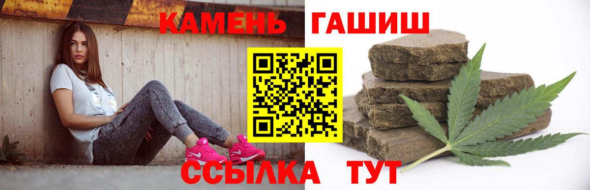 Гашиш AMNESIA HAZE Новороссийск