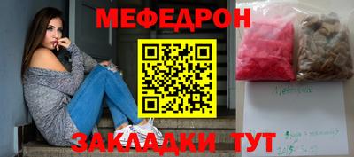 синтетический гашиш Севастополь