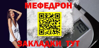 мдма Рязань