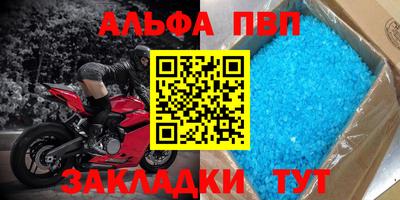 соль курить ск Рыбинск