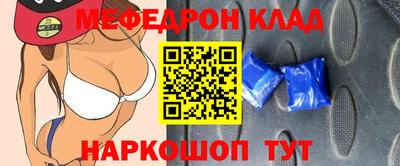 соль курить ск Рыбинск