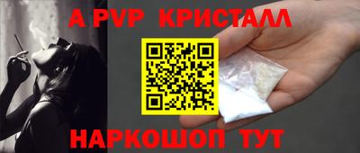 MDMA Рузаевка