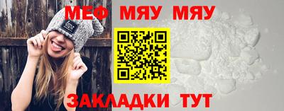 соль курить ск Рыбинск