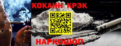 метамфетамин Северобайкальск
