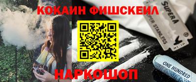 соль курить ск Рыбинск