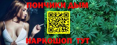 соль курить ск Рыбинск