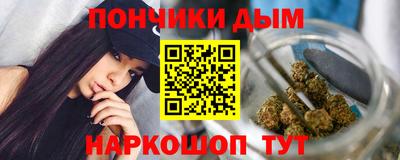 соль курить ск Рыбинск