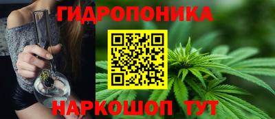 соль курить ск Рыбинск