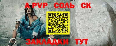 мдма Рязань