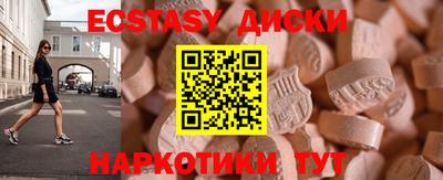 мдма Рязань