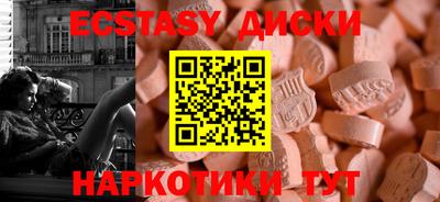 MDMA Рузаевка
