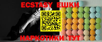 MDMA Рузаевка