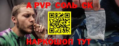 MDMA Рузаевка