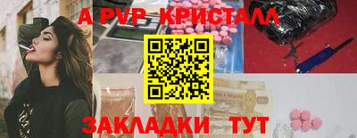 соль курить ск Рыбинск
