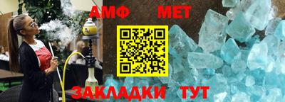 соль курить ск Рыбинск