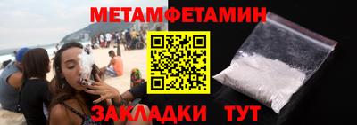 мдма Рязань
