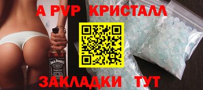 MDMA Рузаевка