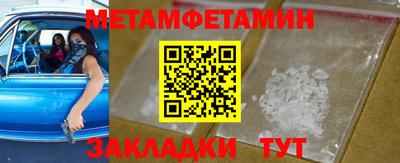 MDMA Рузаевка
