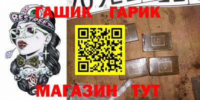 мдма Рязань