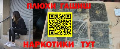 соль курить ск Рыбинск