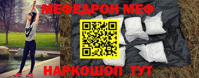 соль курить ск Рыбинск