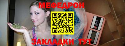 соль курить ск Рыбинск