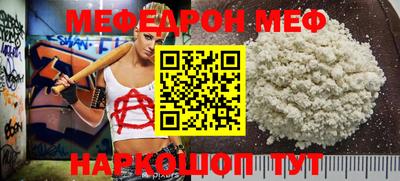 мдма Рязань
