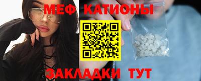 соль курить ск Рыбинск