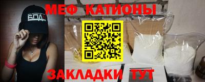 MDMA Рузаевка