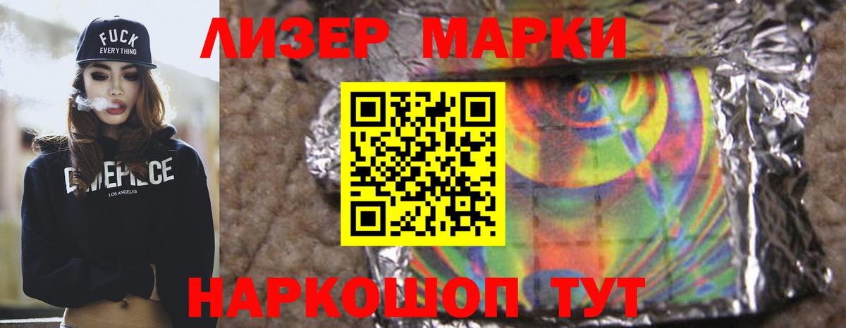 Лсд 25 экстази ecstasy  ЛСД экстази  Новороссийск  Вход с VPN  ЛСД экстази кислота 