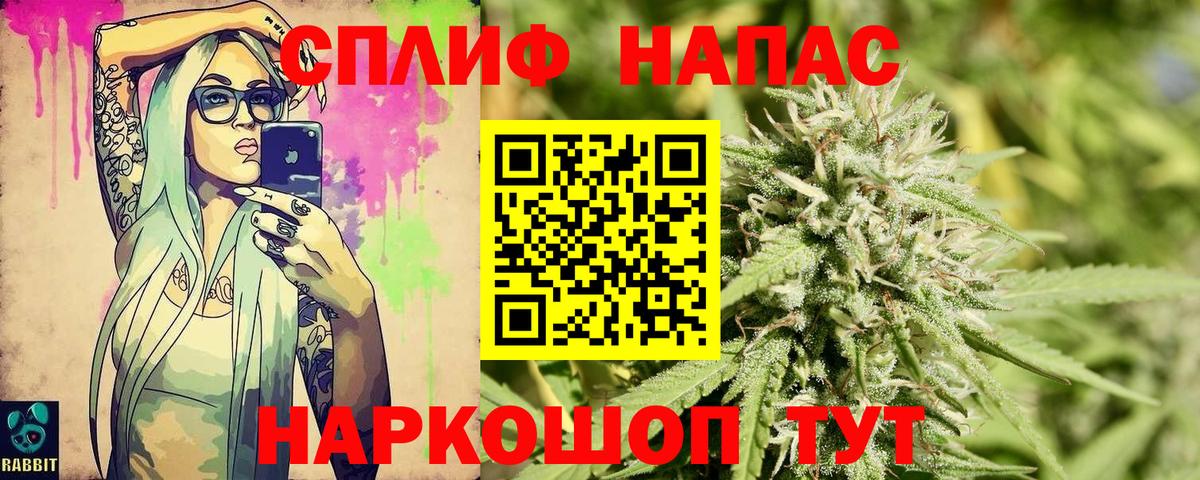 Конопля Amnesia  Бошки марихуана Ganja  Вход с VPN  Новороссийск 